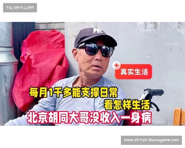 昔日国脚月薪千元难交房租现状 现中国足球收入难以支撑生活 昔日国脚月薪千元难交房租现状 现中国足球收入难以支撑生活
